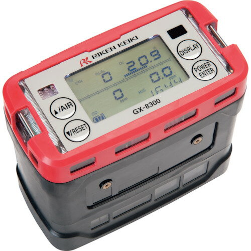 理研 ( 理研計器 ) 携帯型マルチガス検知器GX-8300(仮設工事現場用)タイプA/H イソブタン仕様 ( GX-8300H(10) ) 【メーカー取寄】