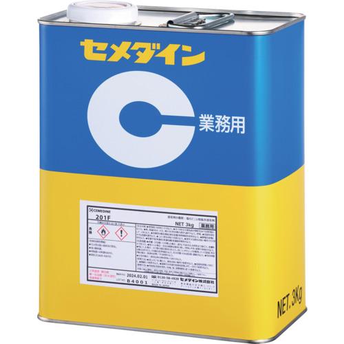 セメダイン 201F (淡黄色透明) 3kg ( AR-119 )