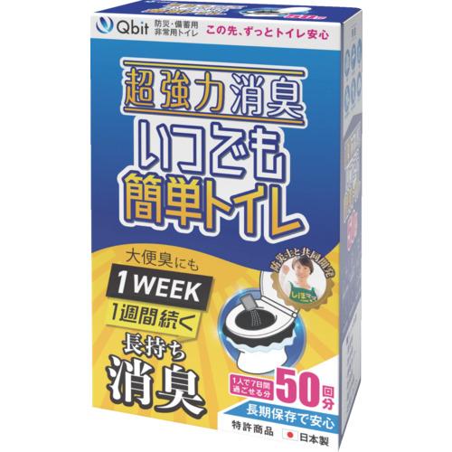 Qbit 超強力消臭Qbitいつでも簡単トイレ50回(トイレ凝固剤) ( A02-Q2-50 )