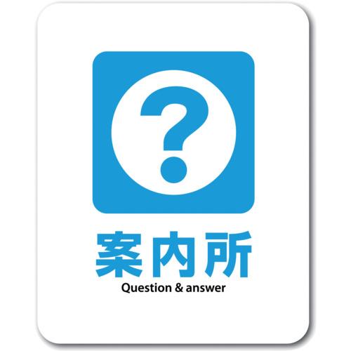 ゼネラルステッカー ステッカー 案内所 Question&answer ( SGS-112 )