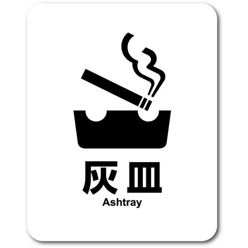 ゼネラルステッカー ステッカー 灰皿 Ashtray ( SGS-116 )