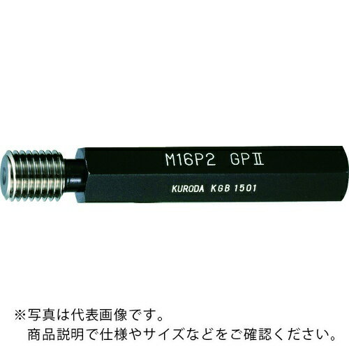 Rakuten - クロダ ( 黒田精工 ) ねじゲージ M10P1.25 GP2×IP2 ( M10P1.25 GP2XIP2 (3000-000497590) )