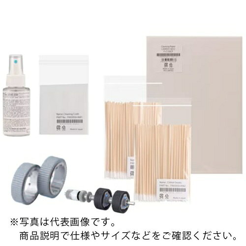 fi Series メンテナンスキット ScanAid(FI-8290,FI-8270,FI-8250,FI-8190,FI-8170,FI-8150用) ( FI-829SA )