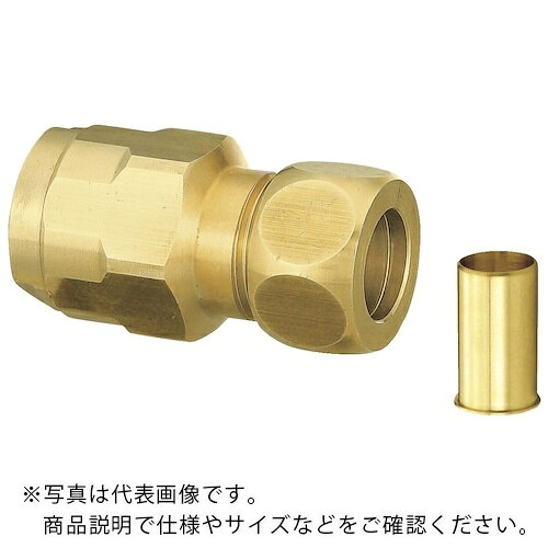 オンダ製作所 ダブルロックジョイント WJ35型 銅管変換アダプター(黄銅) 銅管呼び径3/8×10A ( WJ35-1210-S )