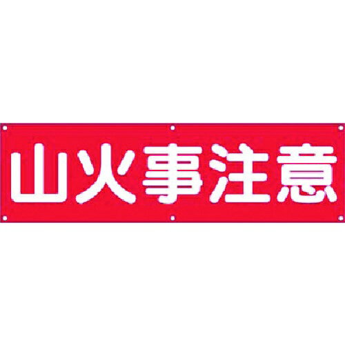 仕様：700X2400　布　●メーカー取寄商品について 本商品はメーカーからの取寄商品となります。 納期は、メーカー確認後、メールでご連絡させて頂きます。 在庫状況、生産状況によっては、かなり納期がかかる場合もございます。 　※お急ぎの場合は、ご注文前の納期確認も承りますので、　　お気軽にお問い合わせください。 　●代表画像について 商品によっては、代表画像を使用している場合がございます。 商品のカラー、サイズなどが異なる商品をイメージ画像として 使用させて頂いている場合がございます。 必ず、商品の品番と仕様をご確認のうえ、ご注文お願いいたいます。 　●北海道・沖縄・離島・一部地域の送料について 別途追加で送料がかかる場合がございます。 送料がかかる場合は、メールにて送料をご連絡させて頂き、 お客様にご了承頂いてからの手配となります。 　●お買上げ明細書の廃止について 当店では、個人情報保護と環境保護の観点から同封を廃止しております。 お買上げ明細書が必要な場合は、備考欄に「お買上げ明細必要」と 記載お願いいたします。 当店からの出荷の場合は、同封にて発送させて頂きます。 （※メーカー直送の場合は、PDFデータをメールさせて頂きます。）