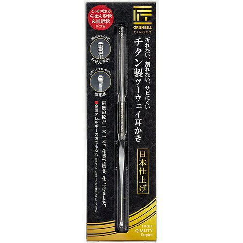 仕様：全長(mm)：145材質／仕上：チタニウム合金　手磨き仕上げ　●メーカー取寄商品について 本商品はメーカーからの取寄商品となります。 納期は、メーカー確認後、メールでご連絡させて頂きます。 在庫状況、生産状況によっては、かなり納期がかかる場合もございます。 　※お急ぎの場合は、ご注文前の納期確認も承りますので、　　お気軽にお問い合わせください。 　●代表画像について 商品によっては、代表画像を使用している場合がございます。 商品のカラー、サイズなどが異なる商品をイメージ画像として 使用させて頂いている場合がございます。 必ず、商品の品番と仕様をご確認のうえ、ご注文お願いいたいます。 　●北海道・沖縄・離島・一部地域の送料について 別途追加で送料がかかる場合がございます。 送料がかかる場合は、メールにて送料をご連絡させて頂き、 お客様にご了承頂いてからの手配となります。 　●お買上げ明細書の廃止について 当店では、個人情報保護と環境保護の観点から同封を廃止しております。 お買上げ明細書が必要な場合は、備考欄に「お買上げ明細必要」と 記載お願いいたします。 当店からの出荷の場合は、同封にて発送させて頂きます。 （※メーカー直送の場合は、PDFデータをメールさせて頂きます。）