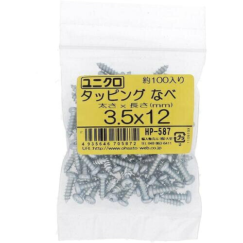 特長：ユニクロメッキを施したナベ頭タッピングねじです。仕様：寸法(mm)d：3.5寸法(mm)L：12鉄製材質／仕上：鉄/ユニクロメッキ　●メーカー取寄商品について 本商品はメーカーからの取寄商品となります。 納期は、メーカー確認後、メールでご連絡させて頂きます。 在庫状況、生産状況によっては、かなり納期がかかる場合もございます。 　※お急ぎの場合は、ご注文前の納期確認も承りますので、　　お気軽にお問い合わせください。 　●代表画像について 商品によっては、代表画像を使用している場合がございます。 商品のカラー、サイズなどが異なる商品をイメージ画像として 使用させて頂いている場合がございます。 必ず、商品の品番と仕様をご確認のうえ、ご注文お願いいたいます。 　●北海道・沖縄・離島・一部地域の送料について 別途追加で送料がかかる場合がございます。 送料がかかる場合は、メールにて送料をご連絡させて頂き、 お客様にご了承頂いてからの手配となります。 　●お買上げ明細書の廃止について 当店では、個人情報保護と環境保護の観点から同封を廃止しております。 お買上げ明細書が必要な場合は、備考欄に「お買上げ明細必要」と 記載お願いいたします。 当店からの出荷の場合は、同封にて発送させて頂きます。 （※メーカー直送の場合は、PDFデータをメールさせて頂きます。）