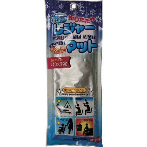 大島屋 冷却折りたたみレジャーマット パープル ( 815882 )