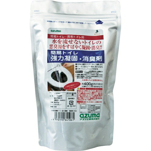 azuma ( アズマ工業 ) CH888簡易トイレ強力凝固・消臭剤400 ( 705384300 ) tkonline-10304697 トキワONLINE パッケージ画像