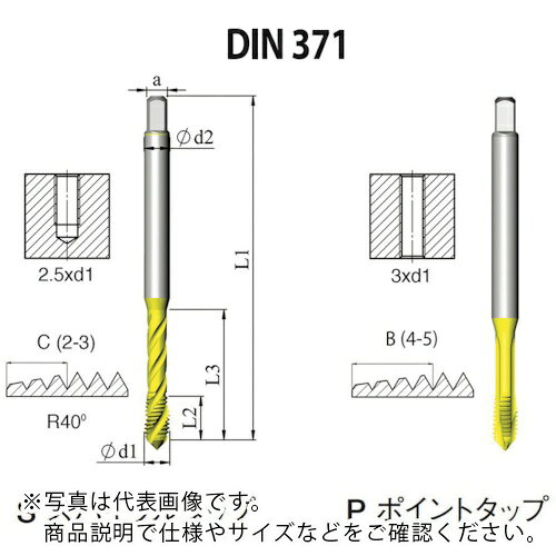 特長：貫通穴の加工に適したポイントタップです。XT5のゴールドコーティングにより広範囲のワーク材質に対応可能で、不安定な機械の条件下でも適応します。仕様：精度：6H呼び寸法：M6ピッチ(mm)：1ねじ長さ(mm)：18全長(mm)：80シャンク径(mm)：6シャンク四角部(mm)：4.9下穴径(mm)：5食い付山数：4.5山コーティング材種：XT5タップ規格：DIN-371　●メーカー取寄商品について 本商品はメーカーからの取寄商品となります。 納期は、メーカー確認後、メールでご連絡させて頂きます。 在庫状況、生産状況によっては、かなり納期がかかる場合もございます。 　※お急ぎの場合は、ご注文前の納期確認も承りますので、　　お気軽にお問い合わせください。 　●代表画像について 商品によっては、代表画像を使用している場合がございます。 商品のカラー、サイズなどが異なる商品をイメージ画像として 使用させて頂いている場合がございます。 必ず、商品の品番と仕様をご確認のうえ、ご注文お願いいたいます。 　●北海道・沖縄・離島・一部地域の送料について 別途追加で送料がかかる場合がございます。 送料がかかる場合は、メールにて送料をご連絡させて頂き、 お客様にご了承頂いてからの手配となります。 　●お買上げ明細書の廃止について 当店では、個人情報保護と環境保護の観点から同封を廃止しております。 お買上げ明細書が必要な場合は、備考欄に「お買上げ明細必要」と 記載お願いいたします。 当店からの出荷の場合は、同封にて発送させて頂きます。 （※メーカー直送の場合は、PDFデータをメールさせて頂きます。）