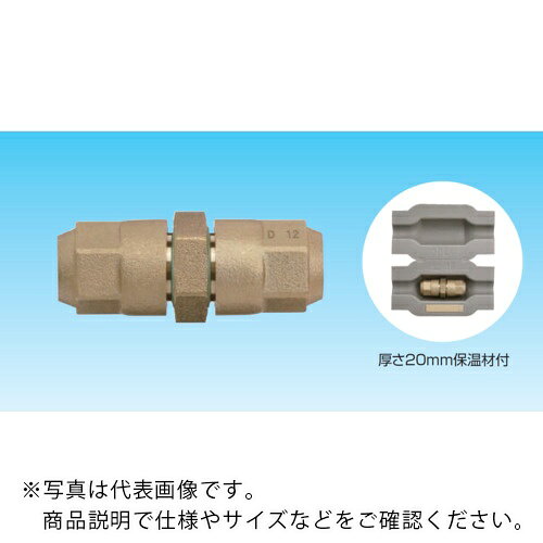 オーケー器材 空調部材 冷媒配管用継手 クイックパイパー 同径継手 6.35 (…