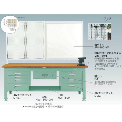 TRUSCO　HW型作業台　1200X750XH740　緑 HW-1200 GN(グリーン)(ゴウバンテンバン) ( HW1200 ) トラスコ中山（株） 2