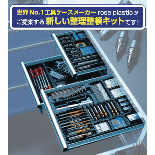 【スーパーSALE対象商品】rose　ボックスタイプ　黒　外寸（mm）間口×奥行×高さ96×240×50．5 AQ-0107 ( AQ0107 ) rose　plastic社