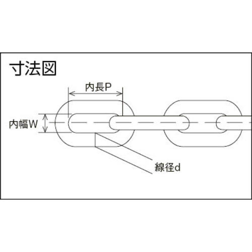 水本 ( 水本機械製作所 ) 【要長さ指定】アルミカラーチェーン レッド AL-3R 長さ・リンク数指定カット 18.1~19m ( AL-3-19C-R ) 【メーカー取寄】