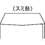 【スーパーSALE対象商品】キングコーポ　長形3号地紋入撥水白封筒　85g　スミ貼　枠付1000枚X1箱　 ( 080181 ) （株）キングコーポレーション 【メーカー取寄】