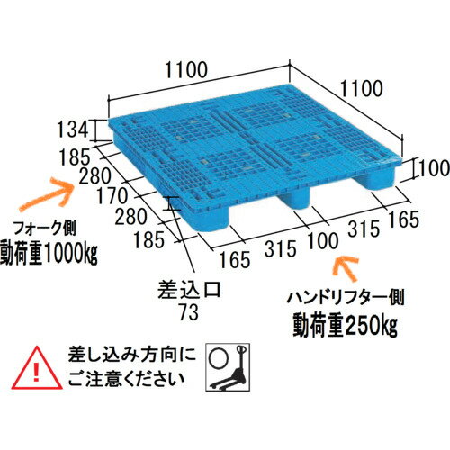 NPC ( ���ܥץ�ѥ�å� ) �ץ饹���å��ѥ�å�EA-1111 ���̻������� �֥�- ( EA-1111-BL ) �ڥ᡼��������