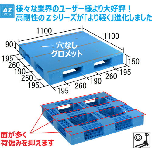 NPC ( ���ܥץ�ѥ�å� ) �ץ饹���å��ѥ�å�AZFD-1111FE ���̻������� �֥�- ( AZFD-1111FE-BL ) �ڥ᡼��������