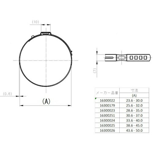 Oetiker　PG163　アジャスタブルクランプ　　φ30．6　－　37．0mm ( 16300251 ) オエティカジャパン（株）