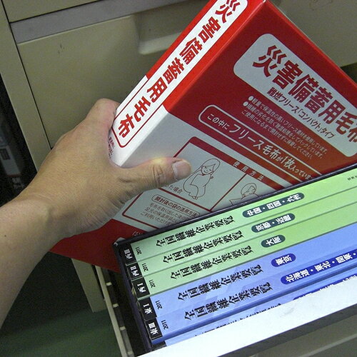 緑十字 ( 日本緑十字 ) 防災用品 備蓄用毛布 コンパクトタイプ 380254 tkonline-11450807 トキワONLINE サンプル画像2