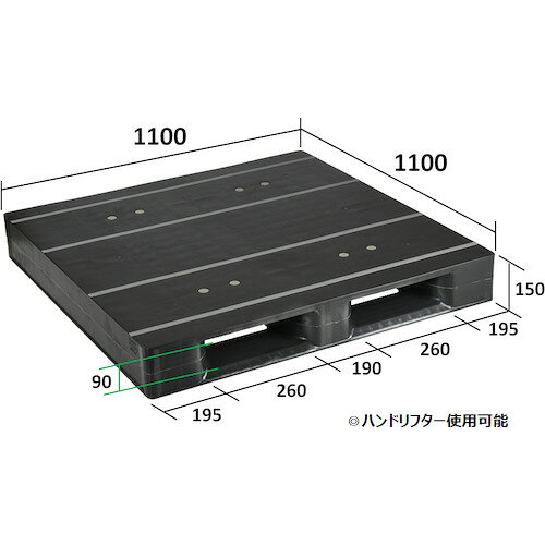 NPC ( 日本プラパレット ) プラスチックパレットZD-1111FE-RR 片面二方差し 黒 ( ZD1111FERRBK ) 【メーカー取寄】 2