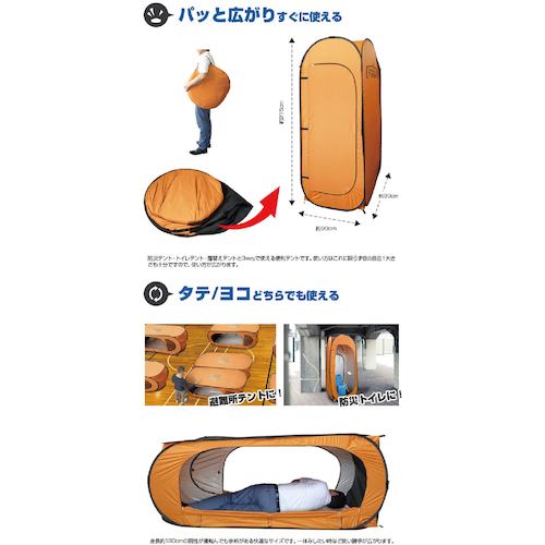 グリーンクロス BR-988-SFカプセルテント本体砂袋セット ( 6300028219 ) tkonline-11482756 トキワONLINE サンプル画像3
