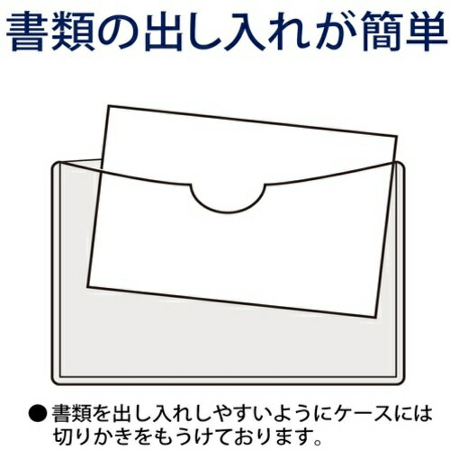 PLUS 34435)再生カードケース ソフト A6 ( PC-306R ) プラス(株)