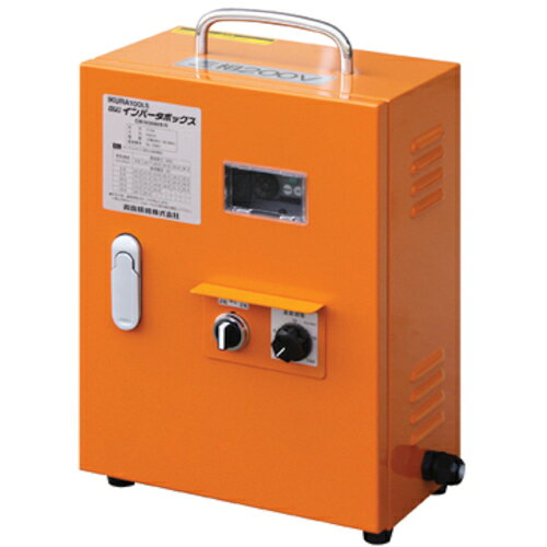 育良 ( 育良精機 ) インバータウインチ (10173) ( CW-IV3500S ) tkonline-12300137 トキワONLINE サンプル画像2