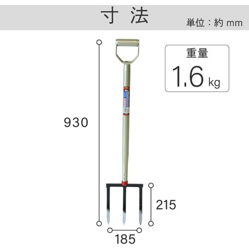 金象 ( 浅香工業 ) ホーク 土起こしフォーク 3本爪 全長930mm ( 079813 )