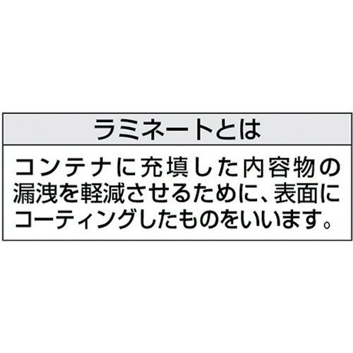 TRUSCO ( トラスコ中山 ) コンテナバック1型 外径1100mmX高さ1060mm 排出口なし ( ...