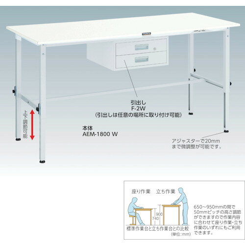 TRUSCO ( トラスコ中山 ) 軽荷重作業台高さ調節式(150kg)AEM型 1500X600XH650~950 ...