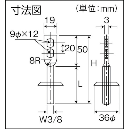 TRUSCO ( トラスコ中山 ) ターボ羽子板 ねじ長200L SUS304 ( TPS-BT200L-S (ステンレス) )