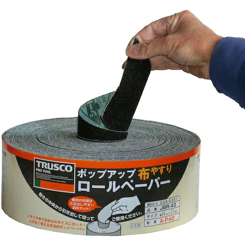 TRUSCO ( トラスコ中山 ) ポップアップロールペーパー 93mmX37m #400 ( JBR-400 )