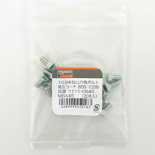 TRUSCO ( トラスコ中山 ) トラス頭小ねじ ユニクロ 全ネジ M3×10 50本入 少量パック ( Y828-0310 ) tkonline-11503972 トキワONLINE サンプル画像2
