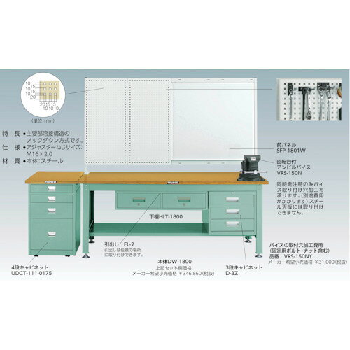 TRUSCO ( トラスコ中山 ) 中荷重作業台(2000kg)DW型 1200X750XH740 3段ワゴン付 グ...