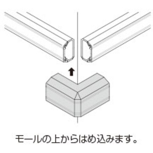 マサル ニュー・エフモール付属品 デズミ 2号 ブラック ( SFMD2W ) マサル工業(株)
