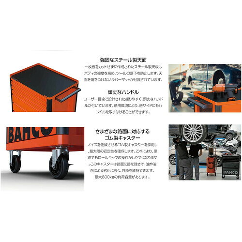 BAHCO ( スナップオン・ツールズ ) スチール製ワゴン ツールストレージエントリー オレンジ 6段 ( 1472K6 ) 3
