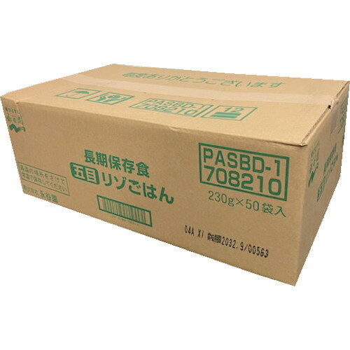 永谷園 【※軽税】長期保存食 五目リゾごはん ( PASBD-1 ) tkonline-12716219 トキワONLINE サンプル画像2