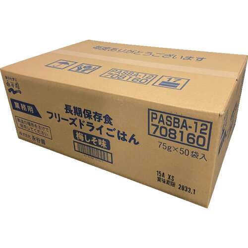 永谷園 軽税 長期保存食 フリーズドライごはん梅しそ味 ( PASBA-12 ) tkonline-12716274 トキワONLINE サンプル画像2