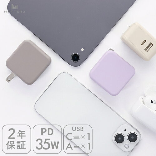 MOTTERU ( オウルテック ) PD35W対応 USB‐C1ポート USB‐A1ポート 合計最大32W AC充電器 2年保証 ( MOT-ACPD35WU1-AM ) tkonline-12796591 トキワONLINE サンプル画像2