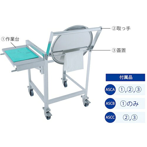 MONOVATE 片テーパー型クリップ式密閉容器 65L 架台付(作業台付) ( KTT-CTH-ASCB-43 ) tkonline-12913739 トキワONLINE サンプル画像2