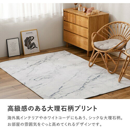 萩原 ラグマット 防滑 薄手で洗える 大理石 グレー 190×240 ( 270608012 ) tkonline-13222759 トキワONLINE サンプル画像3