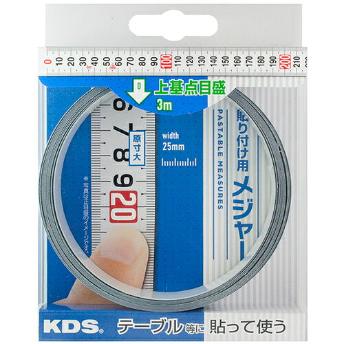 トキワONLINEのKDS ( ムラテックKDS ) セッティングメジャー25巾3m上基点目盛 ( STU25-03P )｜アングル3