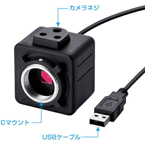HOZAN ( ホーザン ) USBカメラ ( L-837 ) tkonline-12360411 トキワONLINE サンプル画像2