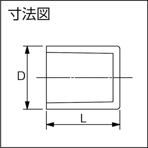 トーエー HI継手 キャップ 25 ( HICAP25 ) 東栄管機(株)