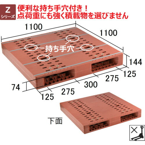 NPC ( ���ܥץ�ѥ�å� ) �ץ饹���å��ѥ�å�ZR-1111E ξ���������� �֥饦�� ( ZR-1111E-BR ) �ڥ᡼��������