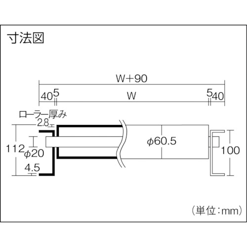 三鈴 ( 三鈴工機 ) スチールローラコンベヤMS60B型 径60.5×2.8T幅200 2M ( MS60B-201020 ) tkonline-10233010 トキワONLINE サンプル画像2