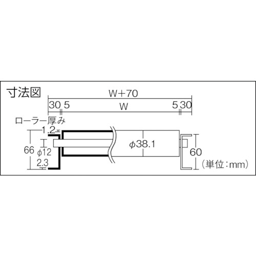 三鈴 ( 三鈴工機 ) スロットインローラコンベヤMSS型Ф38.1×1.2T 幅600 3M ( MSS38-600730 ) tkonline-10233096 トキワONLINE サンプル画像2