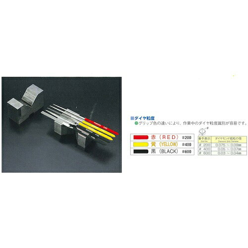ツボサン ダイヤモンドヤスリ S-5 半丸 #400-70L ( DSHA0540 )