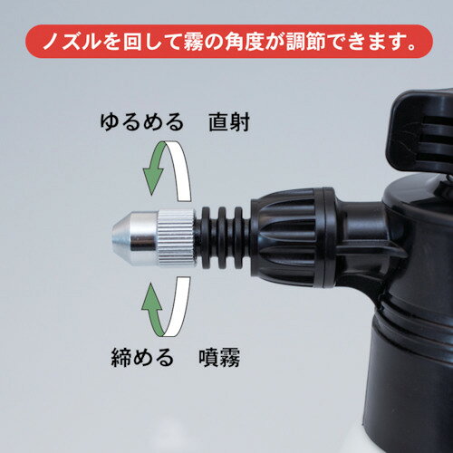 FURUPLA ( フルプラ ) 有機溶剤系プレッシャー式噴霧器1000mL ( 3710 )