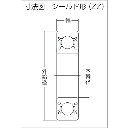 トキワONLINEのCCTY 深溝玉軸受(両側シールドタイプ)内輪径25×外37mm ( 6805 ZZ )｜アングル3